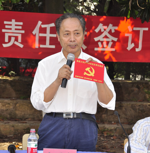 点击浏览下一页